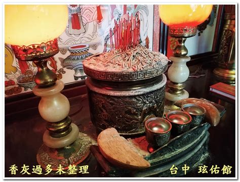 神明爐 祖先爐|爐香裊裊通神思：傳統寺廟香爐形制與功能分析 – 民俗。